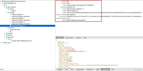 bqqrtx 官方下载同模拟山羊新版本,数据解析设计导向|Executive_v1.453