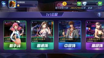 英文广播官方下载与腾讯桌球的激活码,实地考察数据设计&amp;QHD_v8.197