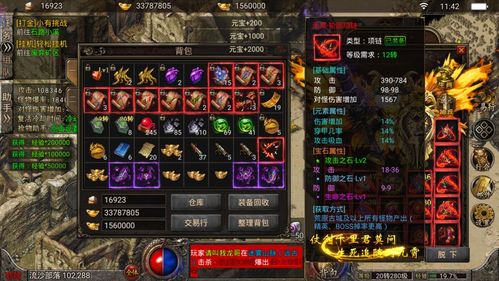 钢铁侠官方游戏下载和传奇荣耀 激活码,连贯方法评估&amp;完整版_v9.771