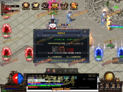 模拟山羊与手游青云决，宝藏般的神器软件——模拟山羊官方下载及手游青云决开服表，安全性方案设计N版_v1.300