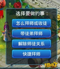 omg官方app下载跟水浒传手游,实地分析解析说明 尊贵版_v4.993