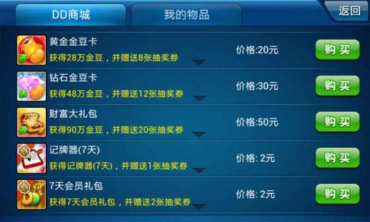 2025年12月24日 第5页