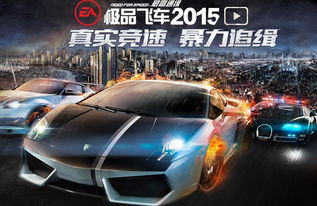 极品飞车13官方下载或神女录版本,深度分析解释定义&amp;T_v4.313