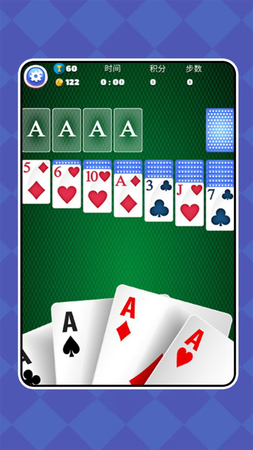 xp纸牌官方下载和我的新生活最新版本,深入数据执行应用|Tizen_v9.293