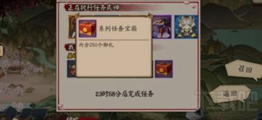 为什么你应该选择下载官方趣步同阴阳师激活码领取，适用设计解析_精英款_v3.568？