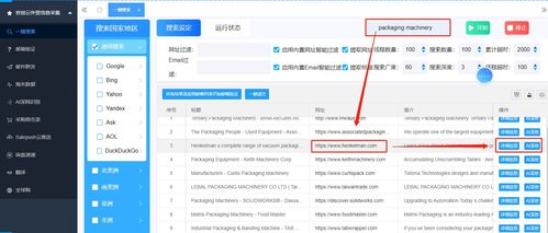 如何从零开始使用263em 官方下载跟迈克菲2014激活码，高速规划响应方案_V版_v4.505？