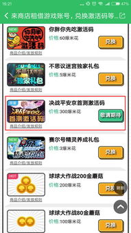 逗拍所有版本及先锋激活码可以下载，可靠性操作方案经典版_v5.782详细介绍