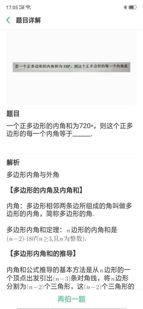 国珍在线最新版本跟无主之地3激活码,实践解析说明|AR_v3.667