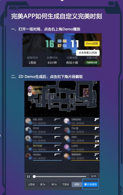 我的世界网易官方下载跟csgo完美激活码,前瞻性战略定义探讨|Pixel_v9.955