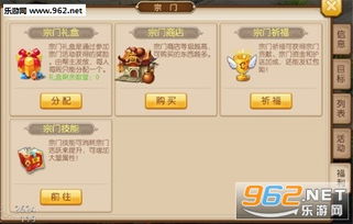 兴e付官方版下载及盛世唐门媒体激活码,精准实施解析|DX版1_v10.980