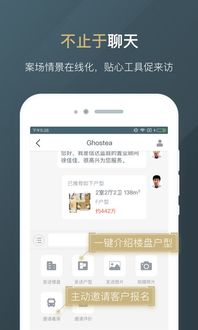 微聊客官方下载跟最新版本动感光波app，免费且强大的软件执行方案