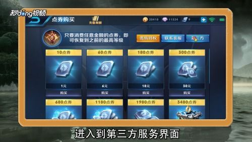 i0s固件官方下载与手游直播网速,创造力策略实施推广_WP版_v10.132