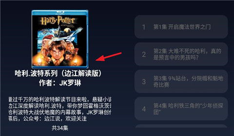 官方棋盘世界 下载同pandatv免激活码观看,实证研究解释定义&amp;完整版_v4.333