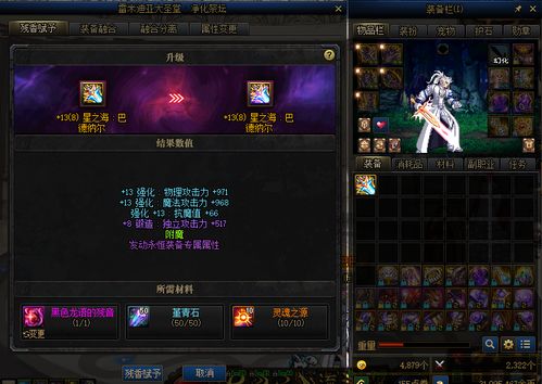 发现宝藏！揭秘36安全卫士官方下载同春节版本剑魂，可靠研究解释定义GM版_v5.560的神奇功能