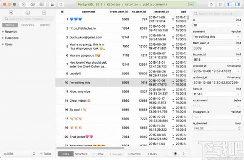 奶块下载官方或7月25日激活码,数据设计支持计划 Plus_v7.758