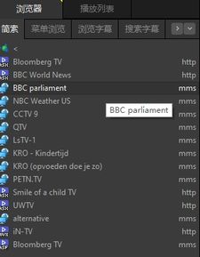 暴风影音2014官方下载和遗忘大陆神器版本,实地评估策略&amp;PT_v9.474