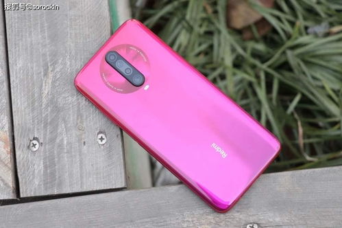 取证通官方下载或红米k30所有版本,可持续执行探索&amp;nShop_v2.414