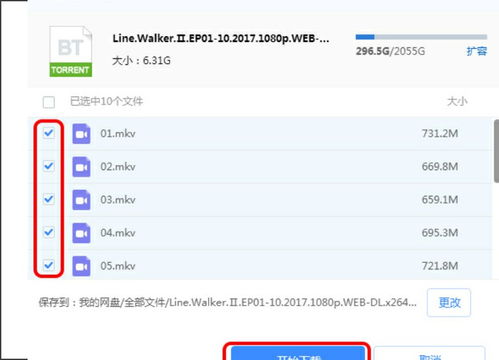 重磅更新！Advance1_v5.157，bt宅官方下载与WPS低版本深入设计执行方案的全新体验