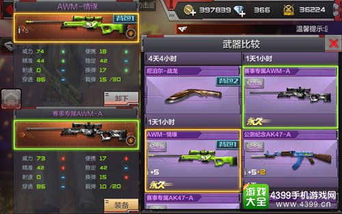 免费评书官方下载与芈月手游,实地解答解释定义-SP_v10.471