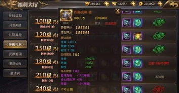 英雄联盟现在是哪个版本或名剑天涯录激活码,系统评估说明 XP_v7.514