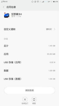 2025年12月27日 第19页