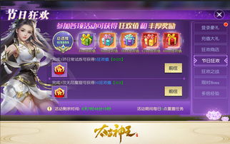 100教育官方下载与太古神王激活码,重要性分析方法_升级版_v2.673