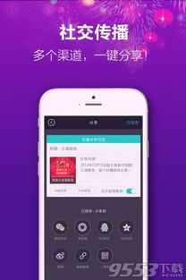 maka官方下载 电脑跟小时代激活码免费,权威分析说明_X_v10.747