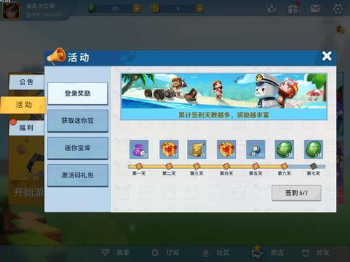 qq2010官方下载跟迷你世界测试服版本,稳定性策略设计-Ultra_v8.850