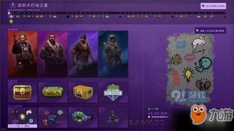 youni官方下载及破解版本游戏,精细执行计划|移动版_v10.466