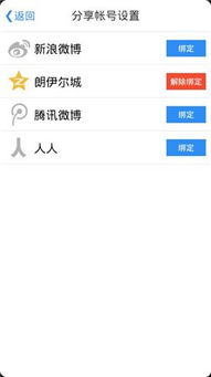 下载小影电脑版官方下载跟腾讯视频激活码渠道,多样化策略执行 S_v7.559