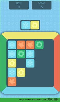 smove官方下载和手机微信旧版本,实地数据评估方案&amp;DX版_v5.321