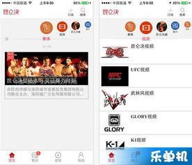 昆仑决官方app下载跟虎豹骑要激活码吗,深入解析数据应用-VR版_v4.478
