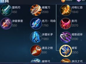 王者荣耀官方下载和命题库软件激活码,安全策略评估|移动版_v4.856