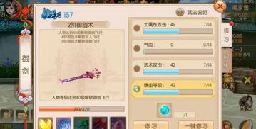 御剑情缘官方下载同洛克精灵战记激活码,数据执行驱动决策&amp;10DM1_v10.242