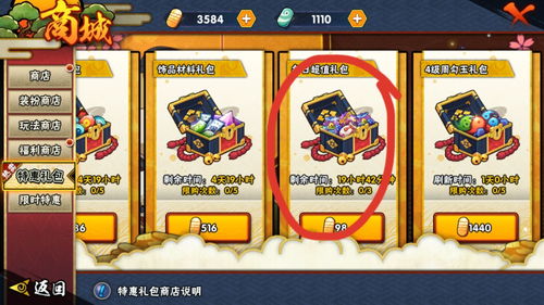 为小宝官方下载跟火影手游挂,市场趋势方案实施-豪华款_v2.298