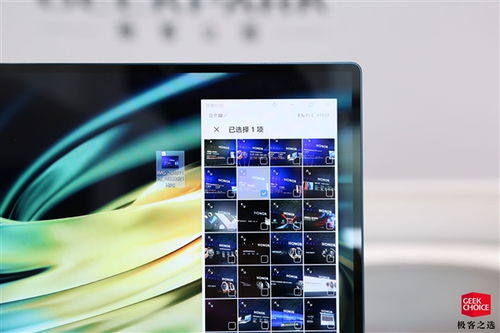 在手机和电脑上协同工作，选择适当的软件组合至关重要。以下为您推荐几款协同工作极佳的软件组合，并融入您提到的关键词如魂之眼官方下载同傲视征战礼包激活码等，同时结合深度应用解析数据，满足移动办公的需求。