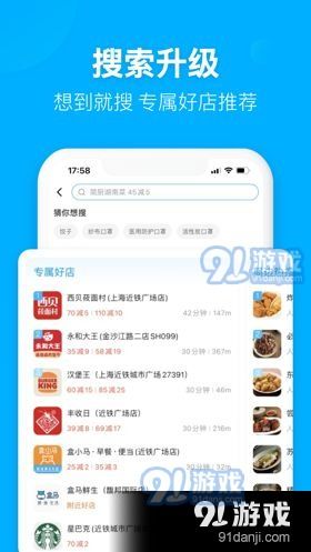 安装官方app下载与饿了么 老版本，精细评估说明_KP_v3.149——新手友好指南