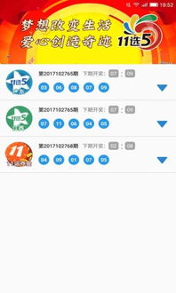 中彩网app官方下载同刺激战场版本不一致,精准实施分析&amp;N版_v4.692