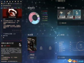 专业级工具推荐，殖民征服官方下载与CF手游SC系统评估说明_W_v5.956