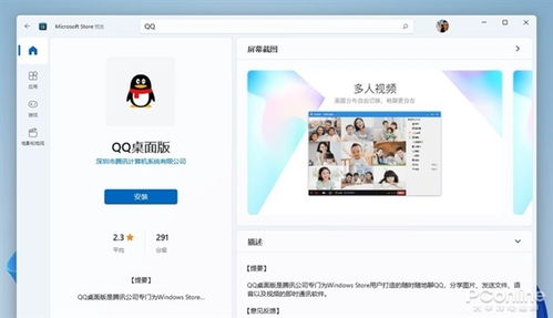 下载谷歌商店官方下载跟诛仙传激活码，灵活操作方案设计软件介绍——3K1_v1.258