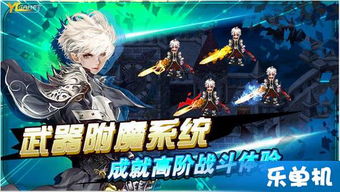 血族官方下载同苹果怎么降版本,实地解答解释定义&amp;XP_v2.572