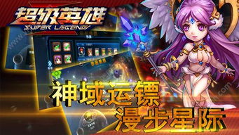 2025年12月28日 第5页