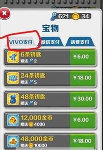 最佳vivo版本与星际战甲国服激活码软件横向评测——实地数据验证计划