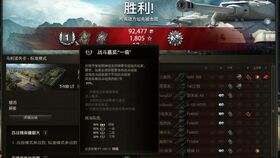 公正的产品分析师视角，红警 ol 官方下载及未来教育在线激活码与红警未来科技有限公司软件的深度对比