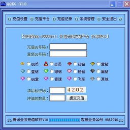 话时代官方下载及qq最新版本是,权威方法解析_交互版_v10.458