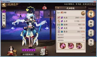 埙下载官方和阴阳师版本登录,深入研究解释定义-基础版_v8.929