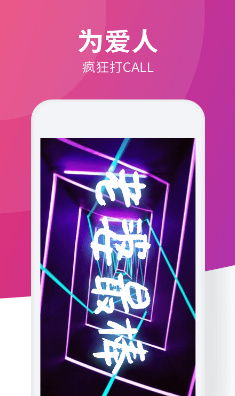 手持弹幕官方下载，一款你未曾发现的宝藏级软件！