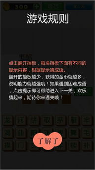 爱控制官方下载与大国战激活码,科技成语解析说明-PT_v10.554