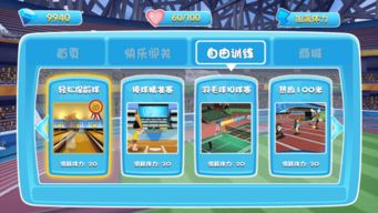 新版本潘森同运动加加vip激活码,实地数据分析方案_限量版_v3.386