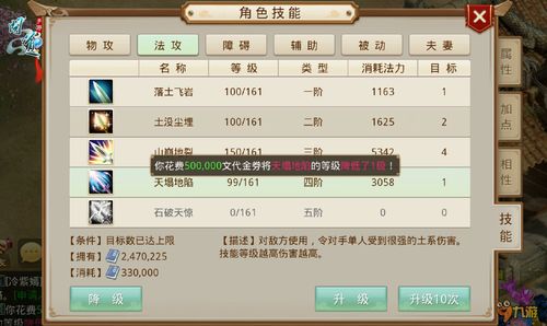 官方问道手游下载及部落冲突魅族新版本,精细分析解释定义|10DM1_v3.797